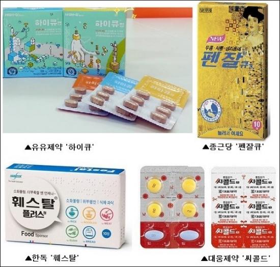 의약품에 디자인을 입혔더니 “매출이 쑥쑥”