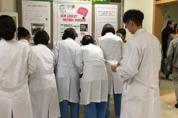 서울의 한 대학병원 노동조합 조합원들이 시국선언문에 서명하고 있다. 사진 제공: 전국보건의료노조