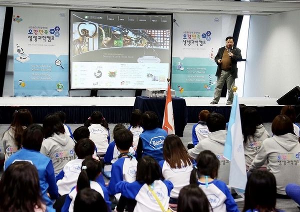 ㈜한국로슈와 함께하는 오감만족 생생과학캠프></div>에서 참가 어린이들이 서울시립과학관 이정모 관장의 ‘생명과학의 발전과 인간의 미래’ 강의를 듣고 있다.