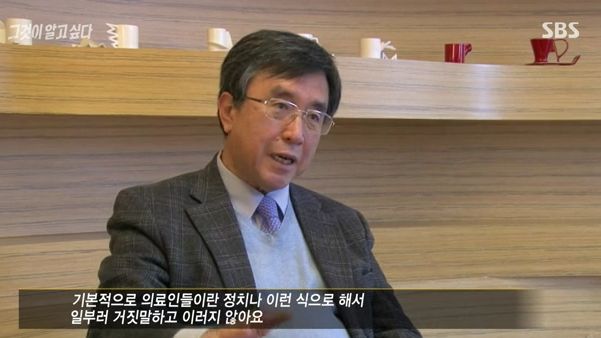 지난 11월 19일 SBS '그것이 알고 싶다'에서 방송한 <대통령의 시크릿></div>편 방송 화면 갈무리.