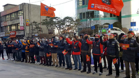 한국다케다 노조 조합원들이 지난 1월 10일 서울 삼성동 본사 앞에서 임금인상 등을 요구하는 집회를 열고 있다.