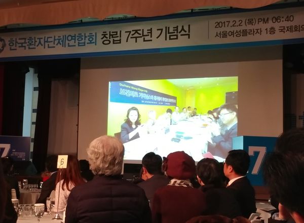 지난 2월 2일 서울 대방동 서울여성플라자에서 한국환자단체연합회 창립 7주년 기념식이 열렸다.