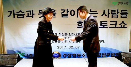 조정숙 씨스팜 대표(좌측)가 구로경찰 가족에게 장학금을 전달하고 있다.