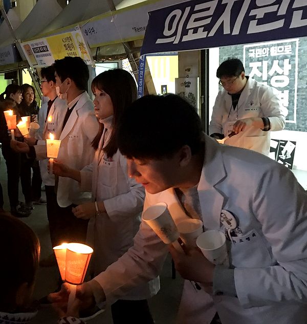 2016년 11월 광화문 광장에서 열린 촛불집회에 의료지원을 하기 위해 참석한 젊은 의사들.