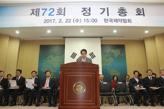 한국제약협회는 지난 22일 서울 방배동 제약회관 4층 강당에서 제72회 정기총회를 개최했다.