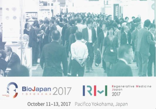 2017년 10월 일본 요코하마에서 개최 예정인 BioJapan 홍보 포스터.