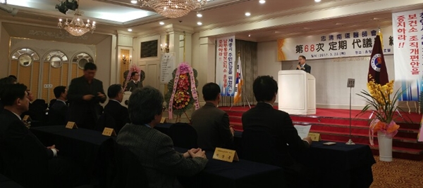 지난 3월 23일 충남 온양 그랜드호텔에서 충남도의사회 정기대의원 총회가 열렸다.