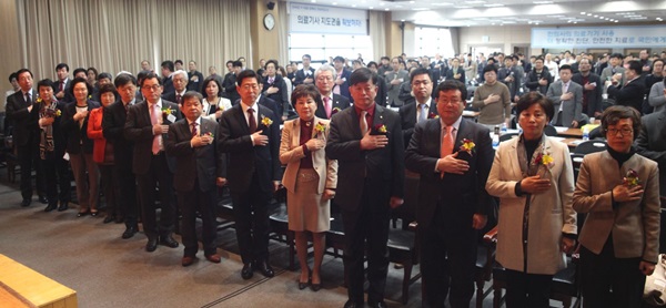 지난 3월 26일 열린 한의협 제62회 정기대의원총회에서 참석자들이 국민의례를 하고 있다.