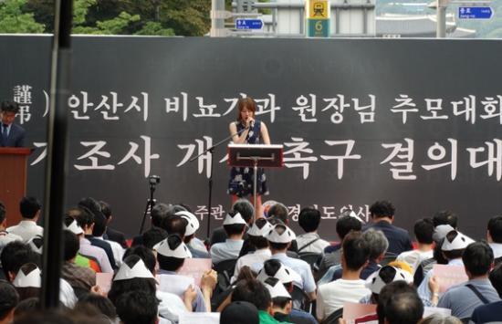 지난해 8월 21일 광화문서 열린 안산시 개원의사 추모집회 모습.