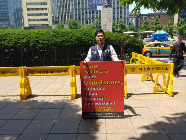 서동희 한국민주제약노조 박스터 지부장이 지난 5월 19일 광화문에 있는 미국대사관 앞에서 1인 시위를 하고 있다.