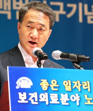 박능후 보건복지부 장관.