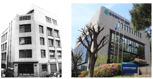 1959년 서울 종로구 관철동의 대한약품공업 건물(사진 왼쪽)과 현재 서울 서초구 방배동에 있는 한국제약바이오협회 회관 전경.