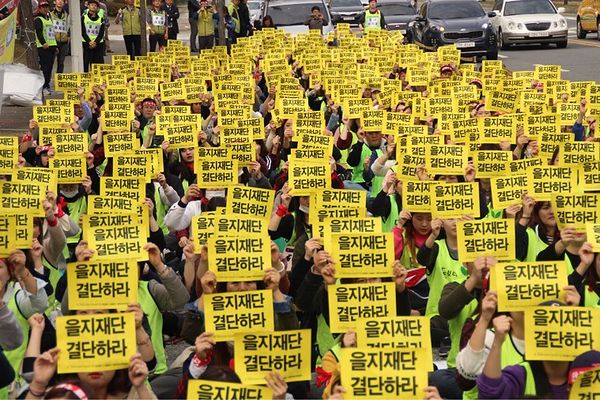 전국보건의료노조는 10월 26일 오후 1시부터 대전 을지대학교병원 앞에서 파업사태의 조속한 해결을 촉구하는 결의대회를 열었다. 사진 제공: 전국보건의료노조