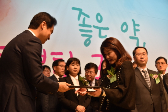 양수진 한국GSK 본부장이 식약처장 표창을 수상하고 있다.