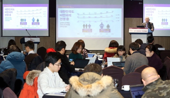 동아에스티와 광동제약은 24일 서울 코리아나호텔에서 기자간담회를 열고 비만치료제 ‘콘트라브’의 새로운 임상시험 데이터 결과를 발표했다.
