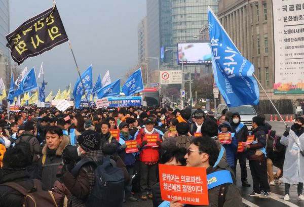 지난해 12월 10일 수궁 대한문 앞 광장에서 열린 '문재인 케어 반대 전국의사 궐기대회' 모습.