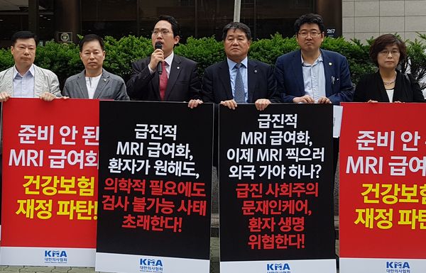 대한의사협회는 5월 30일 오전 8시 30분부터 건강보험심사평가원 서울사무소 앞에서 '의-정 신뢰 깨는 MRI 급여화 저지를 위한 긴급 기자회견'을 열었다.