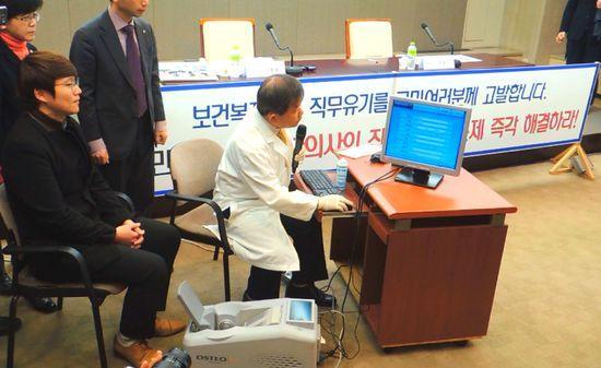 김필건 전 한의사협회 회장이 골밀도 측정기를 시연하는 모습.