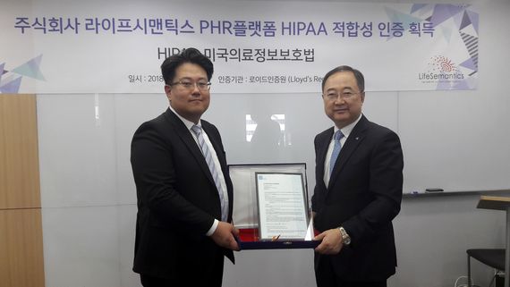 라이프시맨틱스는 지난 8월 13일 자사의 PHR솔루션인 라이프레코드를 활용한 확장형 PHR플랫폼의 HIPAA 적합성 인증 수여식을 진행했다.