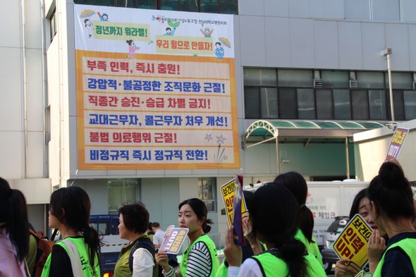보건의료노조는 지난 9월 18일 오후 전남대병원에서 파업 사태 해결을 촉구하는 산별 총력투쟁 결의대회를 개최했다. 사진 제공: 보건의료노조