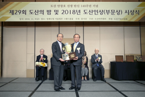 연만희 유한양행 고문(좌측)이 강석진 도산 아카데미 이사장으로부터 도산인상을 수상하고 있다.