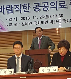 인사말하는 김성태 자유한국당 원내 대표.