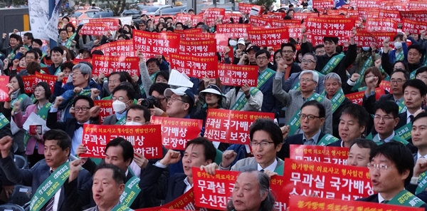 지난 2017년 4월 29일 서울역 광장에서 직선제 대한산부인과의사회 주최로 열린 '전국 산부인과의사 긴급 궐기대회' 당시 모습. 라포르시안 사진DB.
