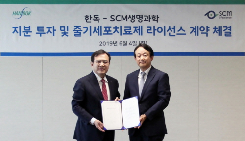 이병건 SCM생명과학 대표(오른쪽)와 김영진 한독 대표이사가 지분 투자 유치와 줄기세포 치료제 라이선스 계약을 체결하고 있다.