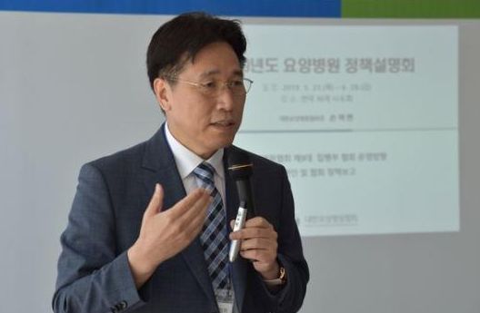 대한요양병원협회 손덕현 회장.