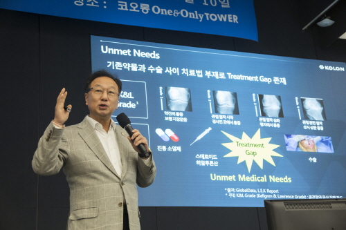 2018년 7월 10일, 이우석 코오롱티슈진 대표가 마곡 코오롱타워에서 열린 기자간담회에서 미국 내 임상 3상 시료사용 승인에 따른 ‘인보사’ 임상 계획을 설명하고 있다.