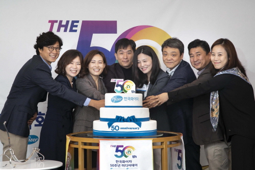 한국화이자의 국내 지사 창립 50주년 기념식에서 오동욱 대표이사 사장 (사진 가운데)이 임원들과 축하 케익을 자르고 있다.