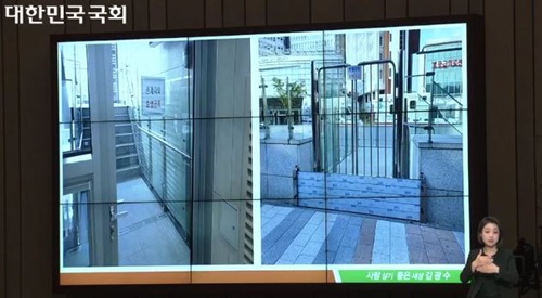 쇠사슬로 잠겨 있는 서울대병원 대한외래 비상계단 모습. 국회방송 영상 갈무리.