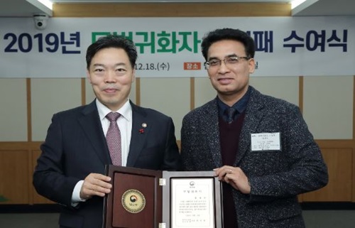 김오수 법무부 장관 직무대행(왼쪽)이 모범귀화자로 선정된 정제한씨(오른쪽)와 기념촬영을 하고 있다.