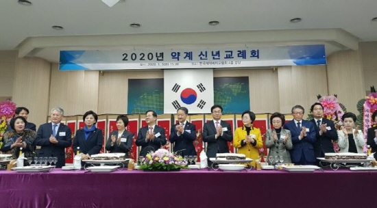 ‘2020 약계 신년 교례회’가 3일 오후 한국제약바이오협회에서 약업계 5개 단체 공동으로 진행됐다.