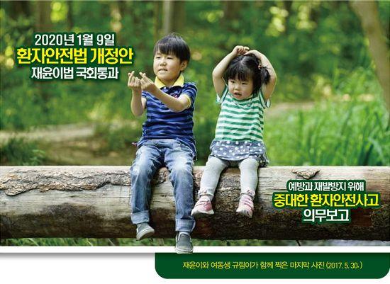 이미지 제공: 한국환자단체연합회