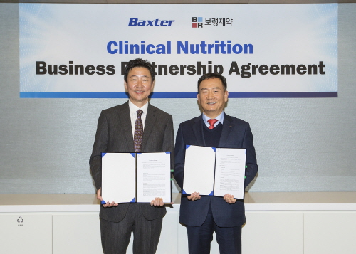 현동욱 박스터 대표(왼쪽)와 이삼수 보령제약 대표가 영양수액제 3개 품목 업무 협약을 체결하고 있다.