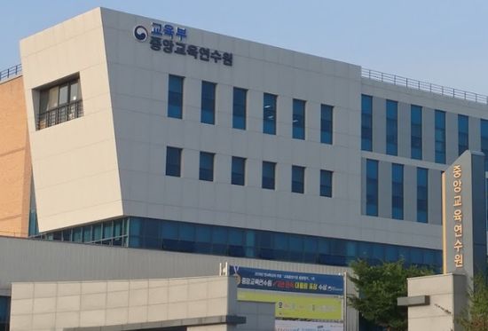 ‘대구1 생활치료센터’로 활용되는 대구시 소재 중앙교육연수원 전경.