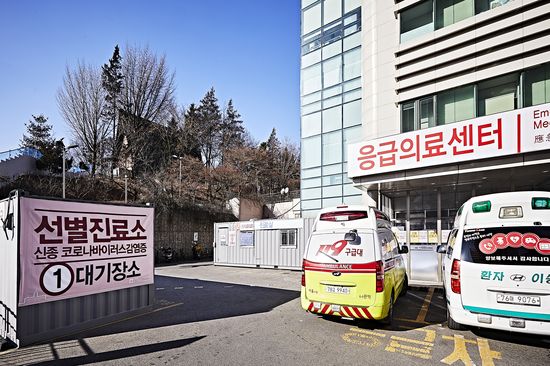 서울시보라매병원 선별진료소.