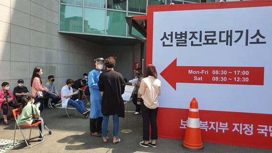 서울 관악구에 있는 에이치플러스 양지병원 '워크스루 선별진료소' 앞에 검사 대기자들이 길게 늘어선 모습. 사진 제공: 양지병원,