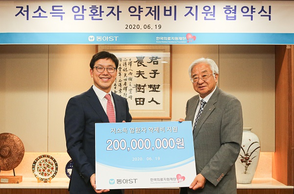 (왼쪽부터)엄대식 동아에스티 회장과 유승흠 한국의료지원재단 이사장