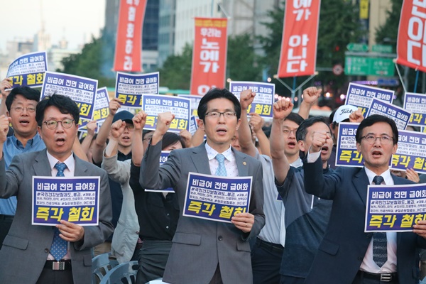 지난 2017년 8월 문재인 정부의 보장성 강화 대책에 반대하는 의사들의 광화문 집회 모습.