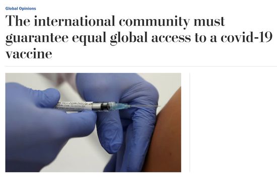 이미지 출처: 워싱턴 포스터에 실린 ‘국제사회는 코로나19 백신에 대해 전 세계의 동등한 접근을 보장해야한다’는 제목의 한국, 스웨덴 등 8개국 정상 공동 기고문.