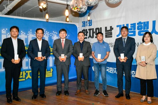 한국환자단체연합회가 10월 6일을 제1회 '환자의 날'로 제정하고 서울 종각역 근처 '누구나(NUGUNA)'에서 기념행사를 열었다. 사진 제공: 한국환자단체연합회