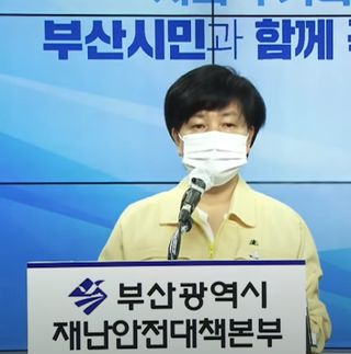 부산시 시민방역추진단 안병선 단장