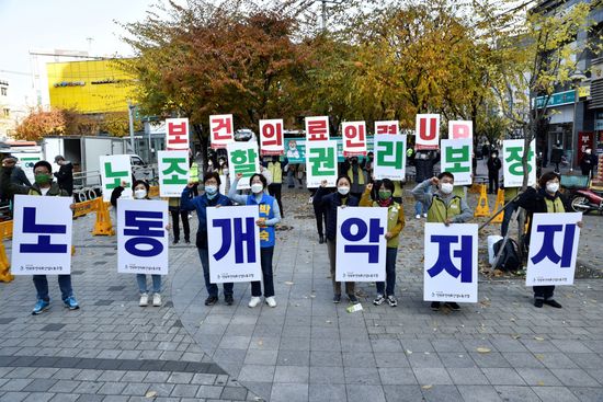보건의료노조는 11월 14일 서울 당산역 인근에서 공공의료 확충과 전태일 3법의 필요성을 알리는 집단행동을 벌였다. 사진 제공: 보건의료노조