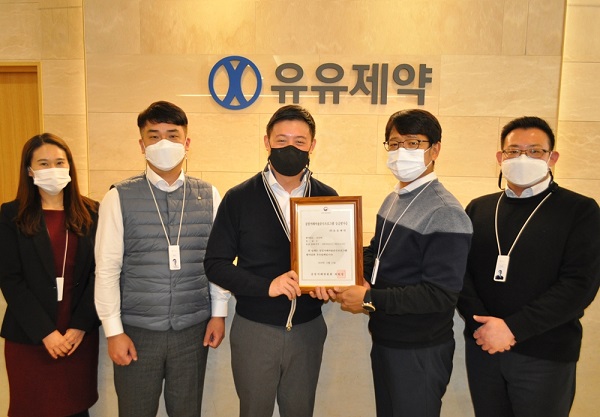 유원상 대표이사(왼쪽 세번째), 준법경영팀 김시몬 이사(왼쪽 네번째).