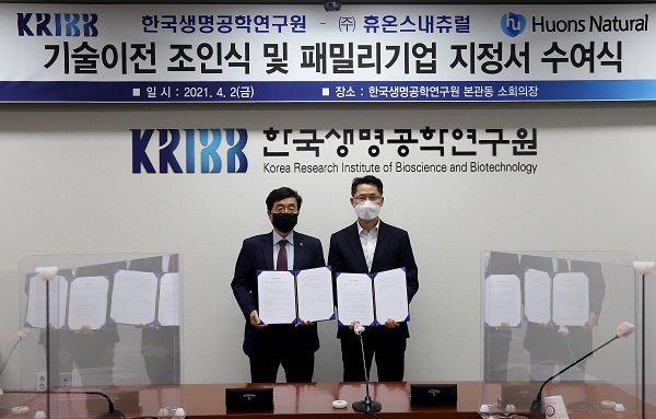 사진 왼쪽부터 한국생명공학연구원 이홍원 바이오병제혁신사업부장, 휴온스내츄럴 이충모 대표.
