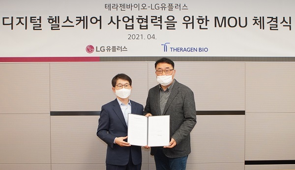 사진 왼쪽부터 황태순 테라젠바이오 대표, 박종욱 LG유플러스 상무.