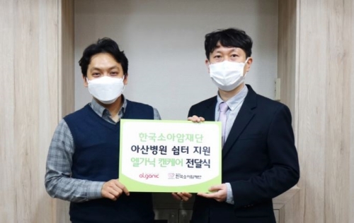 왼쪽부터 엘가닉 김시몬 팀장, 한국소아암재단 윤진석 차장