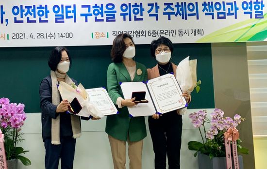 사진 왼쪽부터 안정혜 보건관리자, 김숙영 직업건강협회장, 임언효 보건관리자